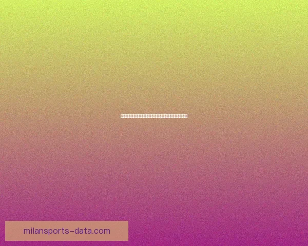 米兰体育最新动态：关注AC米兰与国际米兰的赛季进展与球队新闻