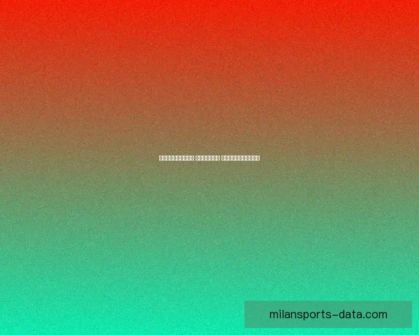 探索足球竞猜入口技巧 提升预测准确率 赢取丰厚奖金的最佳策略