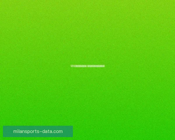 米兰体育手机版全面升级提供即时赛事资讯和专业数据分析体验