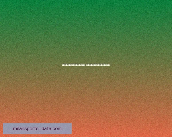 米兰体育独家呈现精彩世界杯直播全程赛事报道