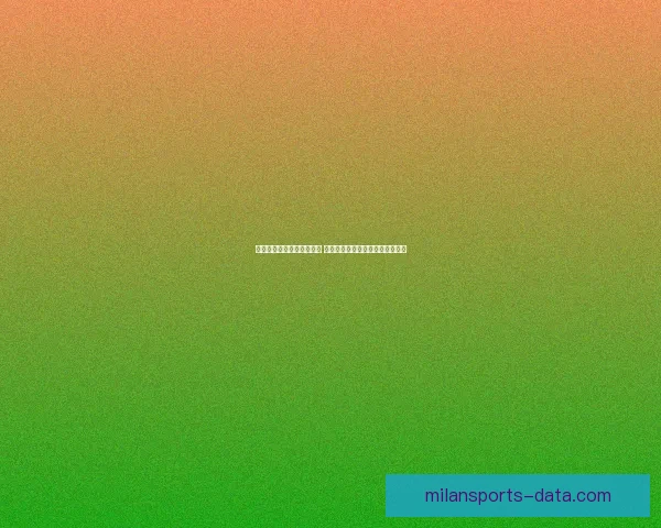 世界杯竞猜策略与技巧揭秘 如何在比赛中获胜并赚取丰厚奖励