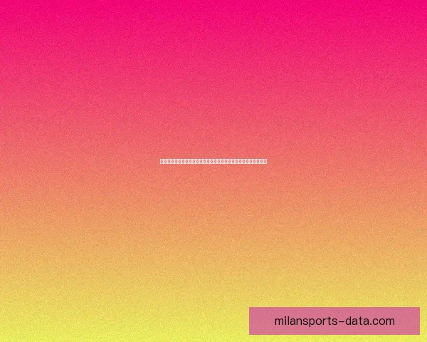 体育竞猜平台深度指南赛事分析投注技巧与安全使用全解析新手必看