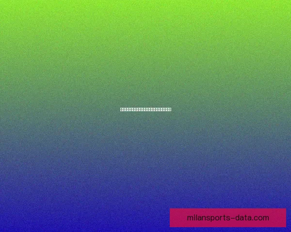 米兰体育世界杯精彩对决比分全记录与赛况分析