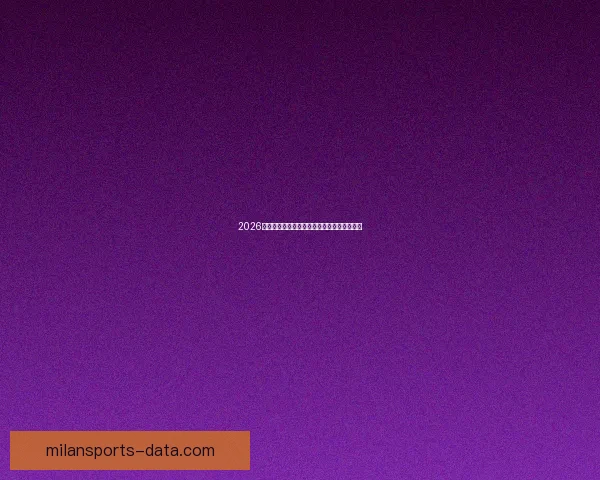 2026世界杯夺冠热门球队分析及最新赔率预测全解