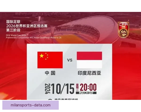 美加墨世界杯竞猜预测分析探索赛事走势与球队实力对比