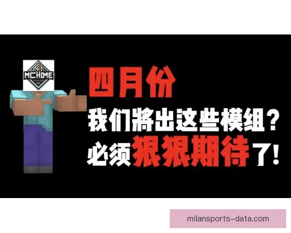 奇才就愚人节整蛊事件公开致歉称剧情早已编排并强调球迷最重要地