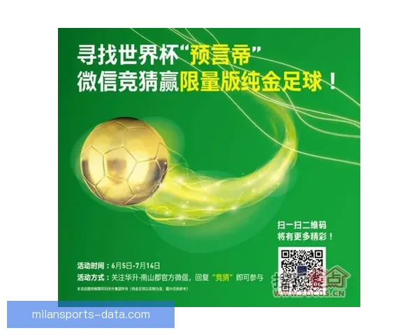 世界杯竞猜激情开启，赢大奖！快来预测比分，畅享无限精彩！