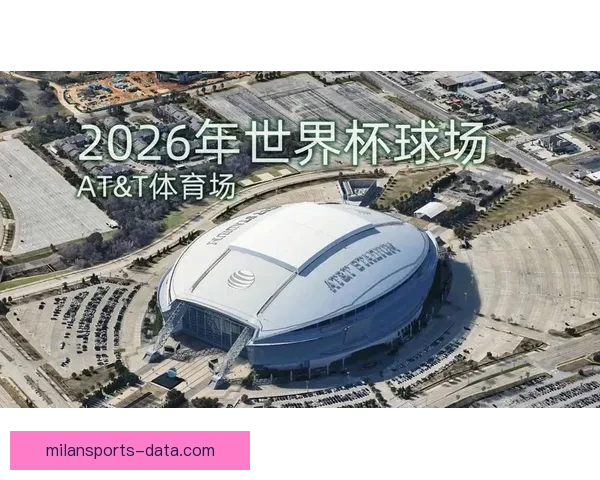 2026世界杯投注指南全面解析热门球队与最佳投注策略