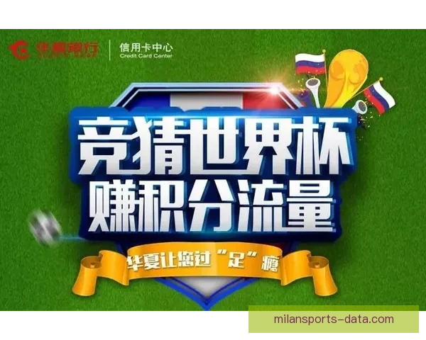 世界杯竞猜火热开启注册即送豪礼机会多多惊喜不断 世界杯竞猜火热开启注册即送豪礼机会多多惊喜不断