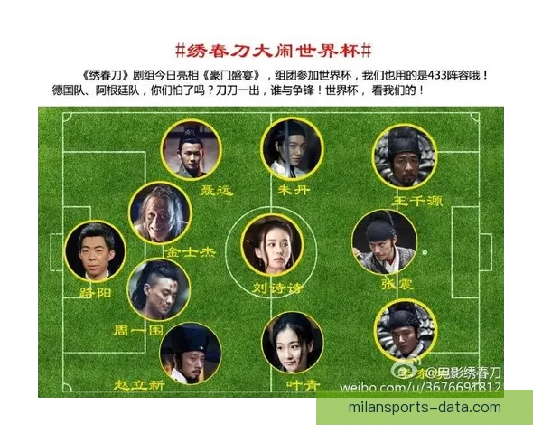世界杯竞猜游戏规则详解与参与指南助你畅玩全球盛宴