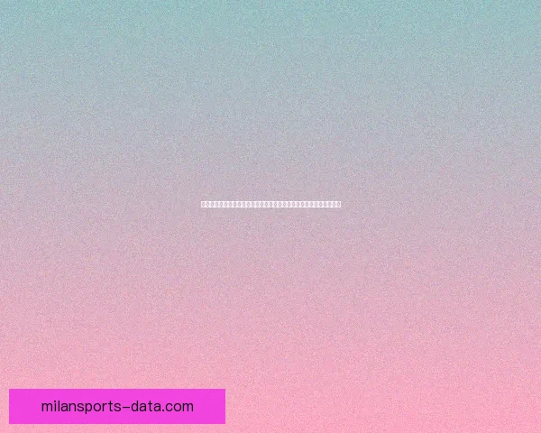 世界杯竞猜胜负策略分析提升你的预测准确率与竞猜参与技巧数据研判 世界杯竞猜胜负策略分析提升你的预测准确率与竞猜参与技巧数据研判
