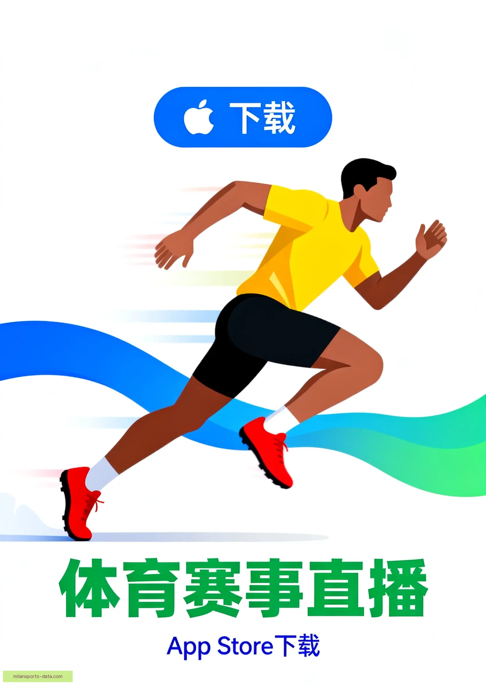 APP一键下载